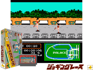 Family Trainer - Jogging Race (J) Cover
